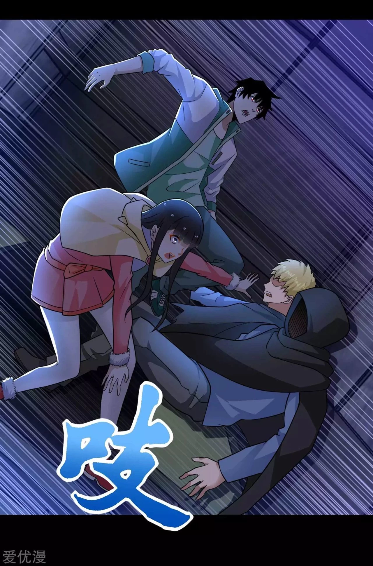 El rey del apocalipsis > Capitulo 196 > Page 251